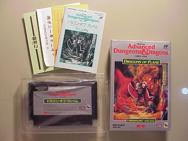 Famicom Complete