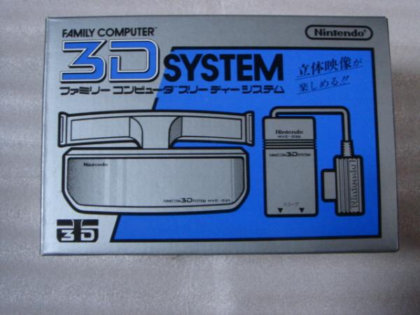 Family Computer 3D System Box Front