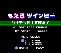 Original Famicom Title Screen