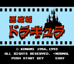 Famicom Title Screen