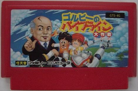 Famicom Cart