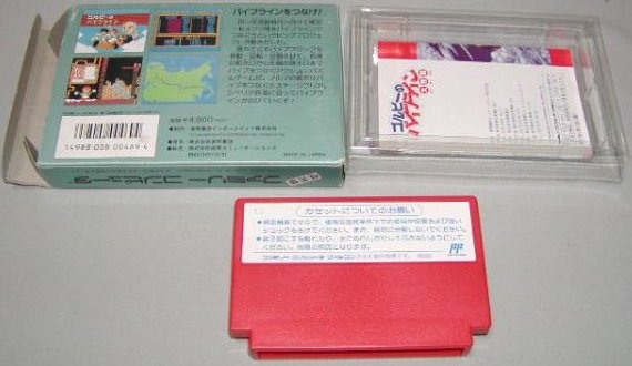 Famicom Box and Cart Back