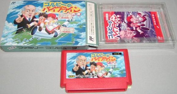 Famicom Box, Cart, and Manual Front